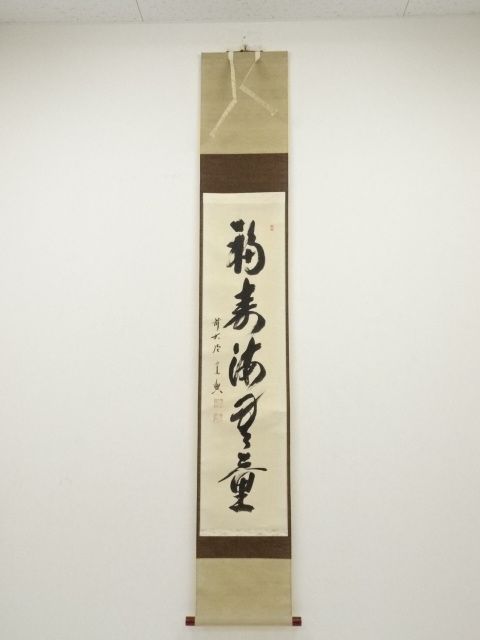 JAPANESE HANGING SCROLL / HAND PAINTED / CALLIGRAPHY 